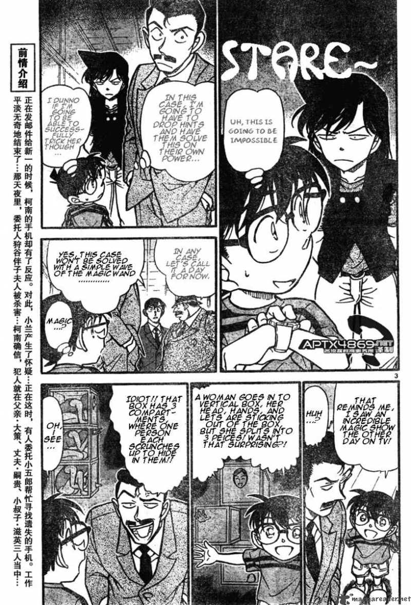 Detective Conan 482 3