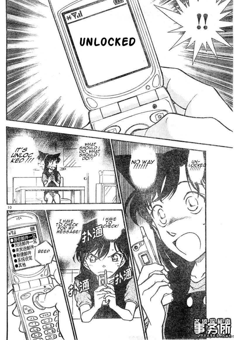 Detective Conan 483 10