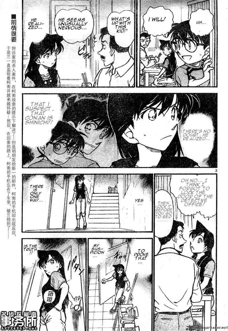 Detective Conan 483 3