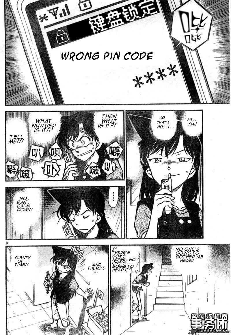 Detective Conan 483 8