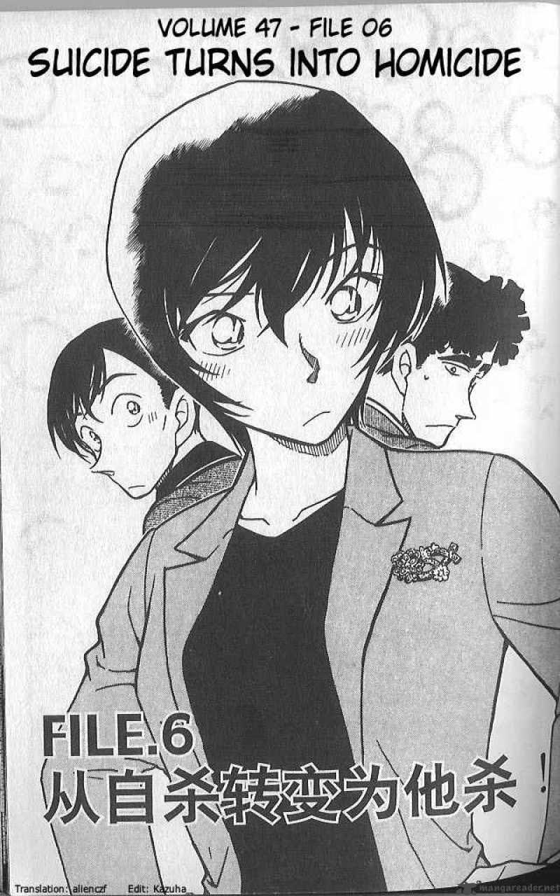 Detective Conan 485 1