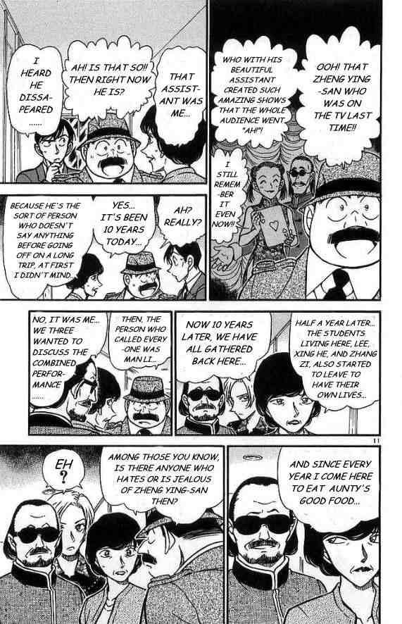 Detective Conan 488 11