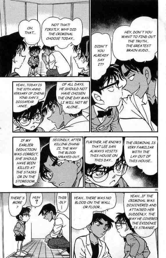 Detective Conan 488 15