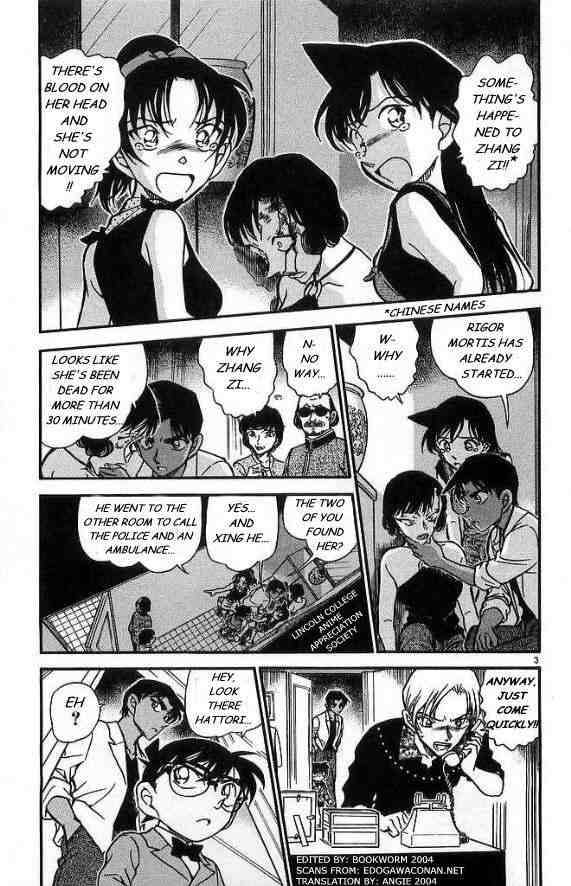 Detective Conan 488 3