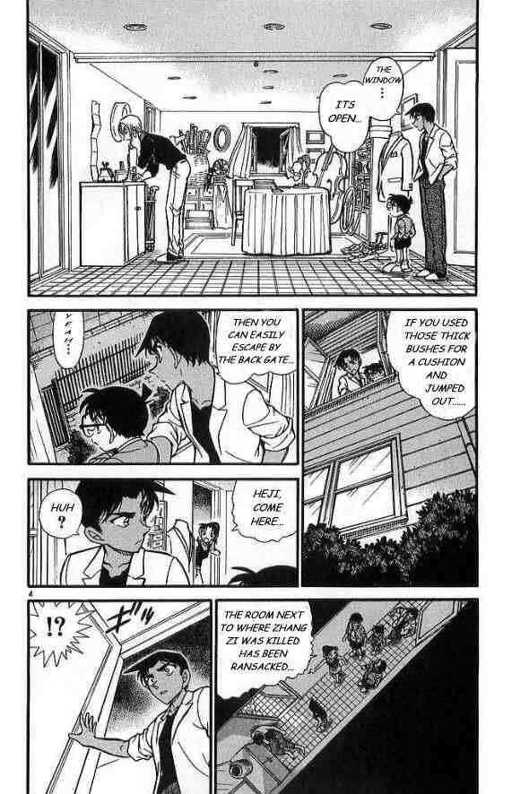 Detective Conan 488 4