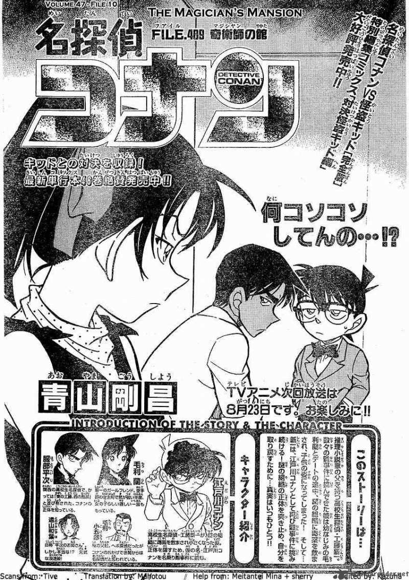 Detective Conan 489 1