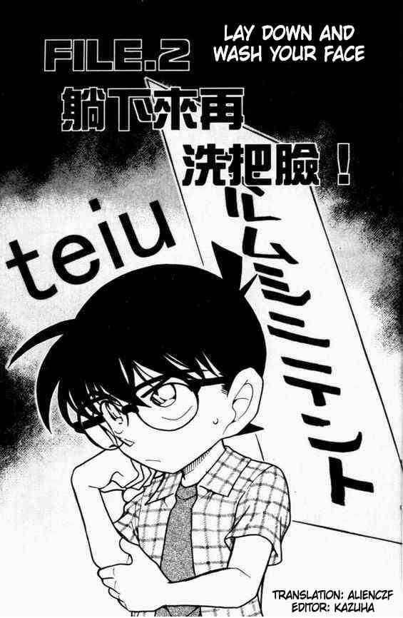 Detective Conan 492 1