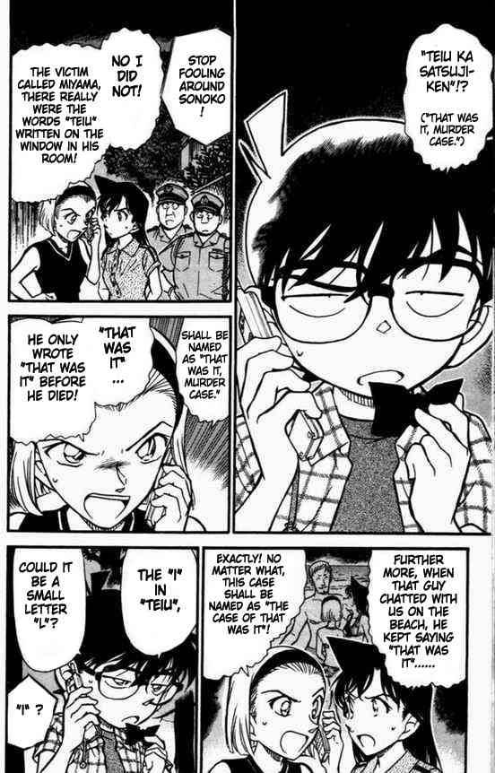 Detective Conan 492 2