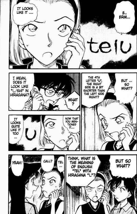 Detective Conan 492 3