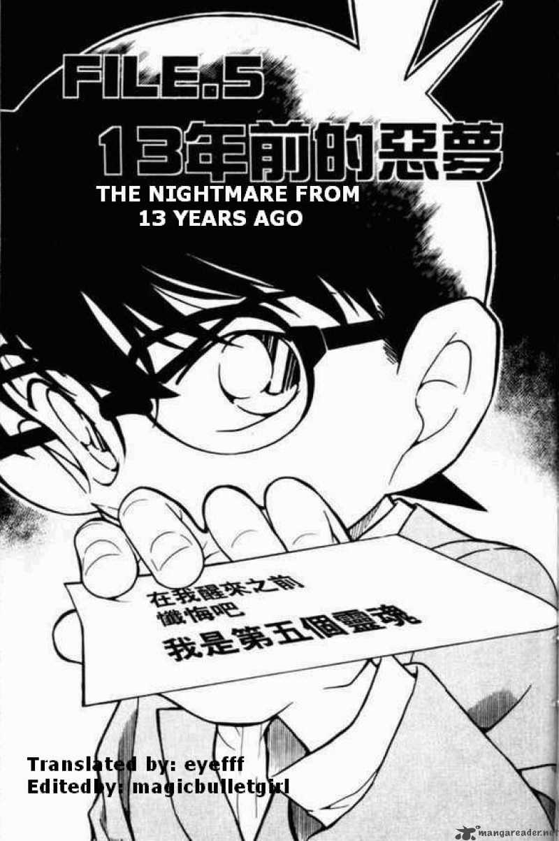 Detective Conan 495 1