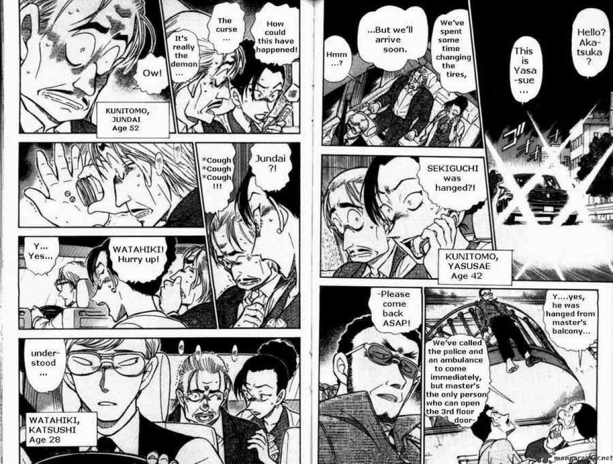 Detective Conan 495 2