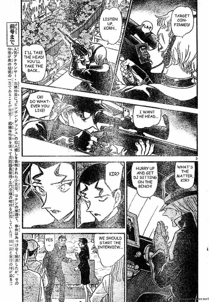 Detective Conan 502 3