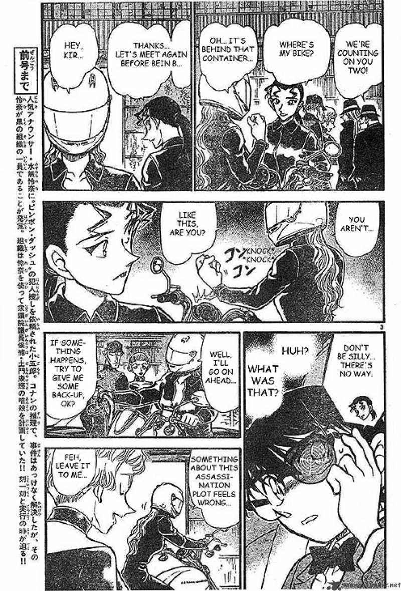 Detective Conan 503 3