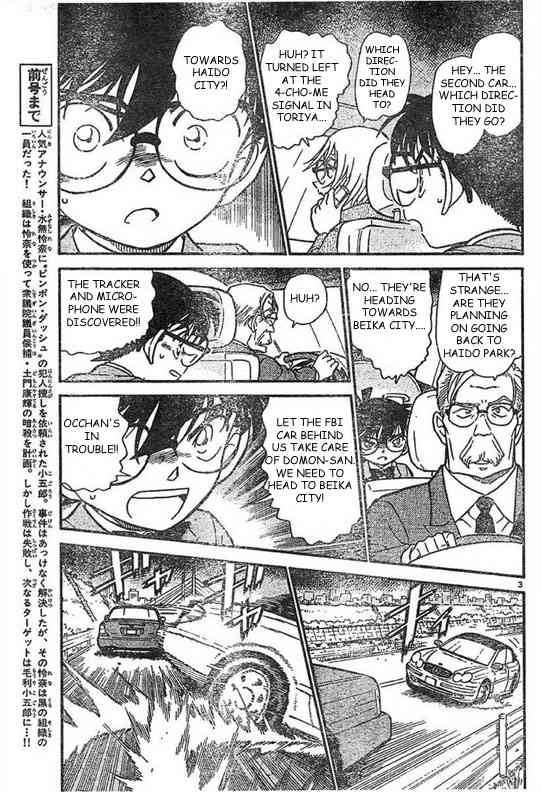 Detective Conan 504 3