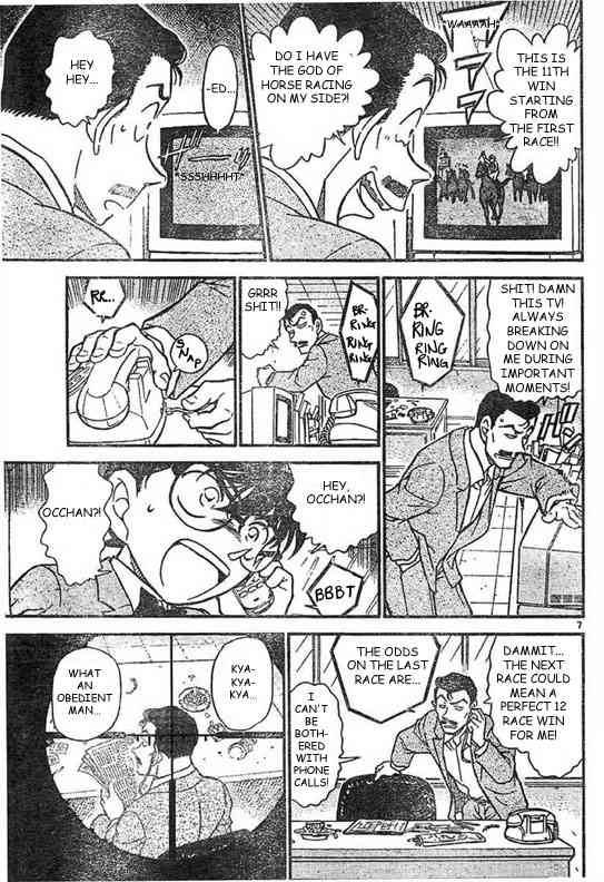 Detective Conan 504 7