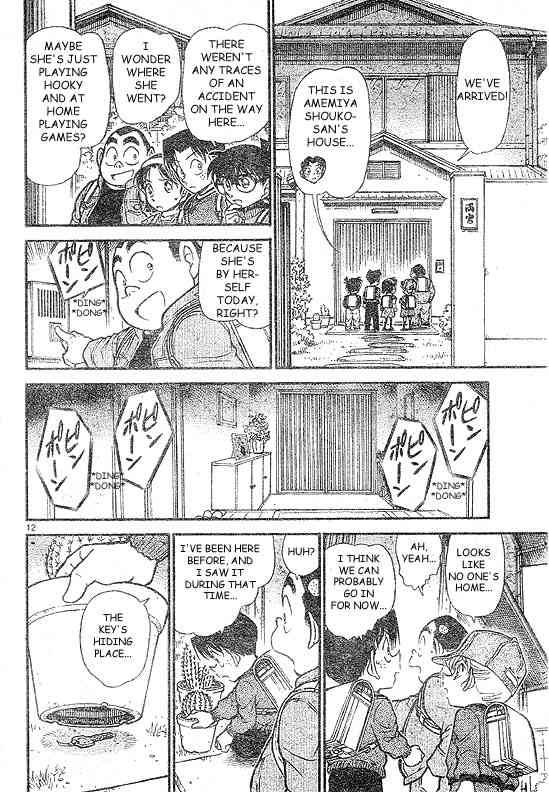 Detective Conan 505 12