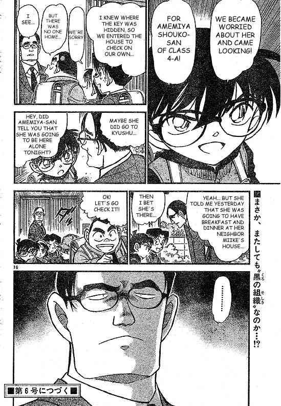 Detective Conan 505 16