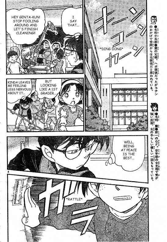 Detective Conan 505 4