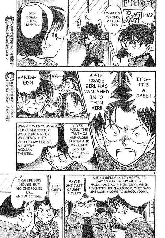 Detective Conan 505 5