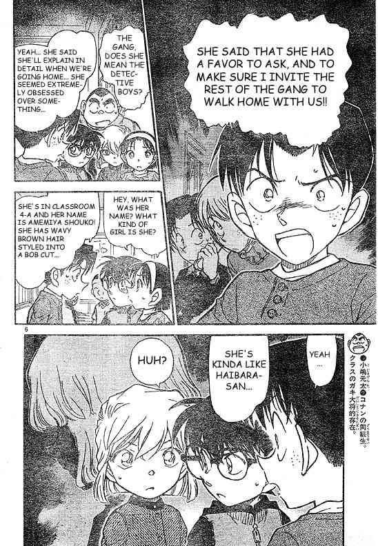 Detective Conan 505 6