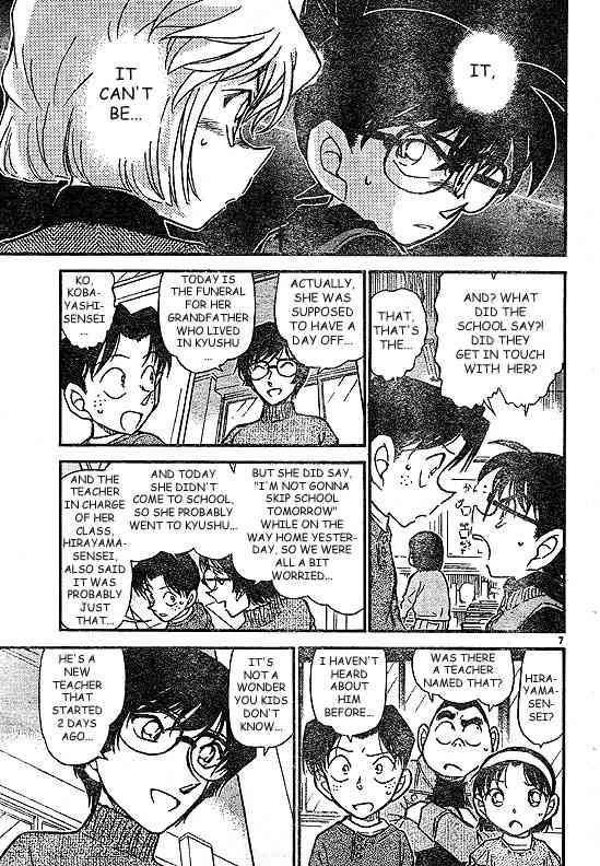 Detective Conan 505 7