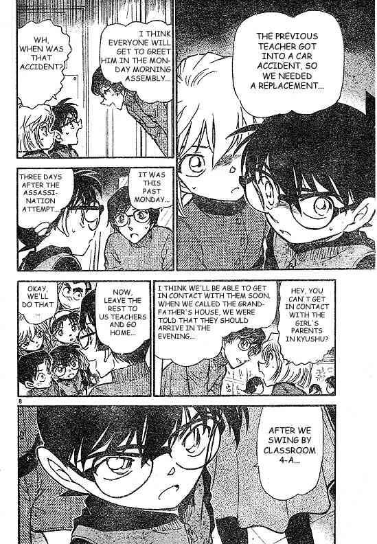 Detective Conan 505 8