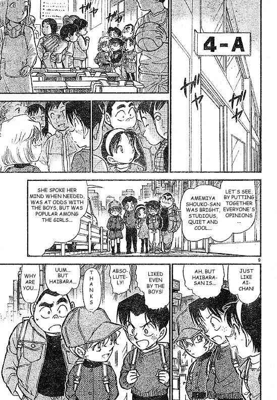 Detective Conan 505 9