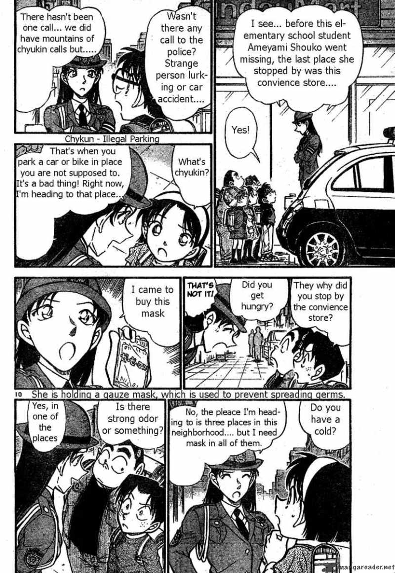 Detective Conan 506 10