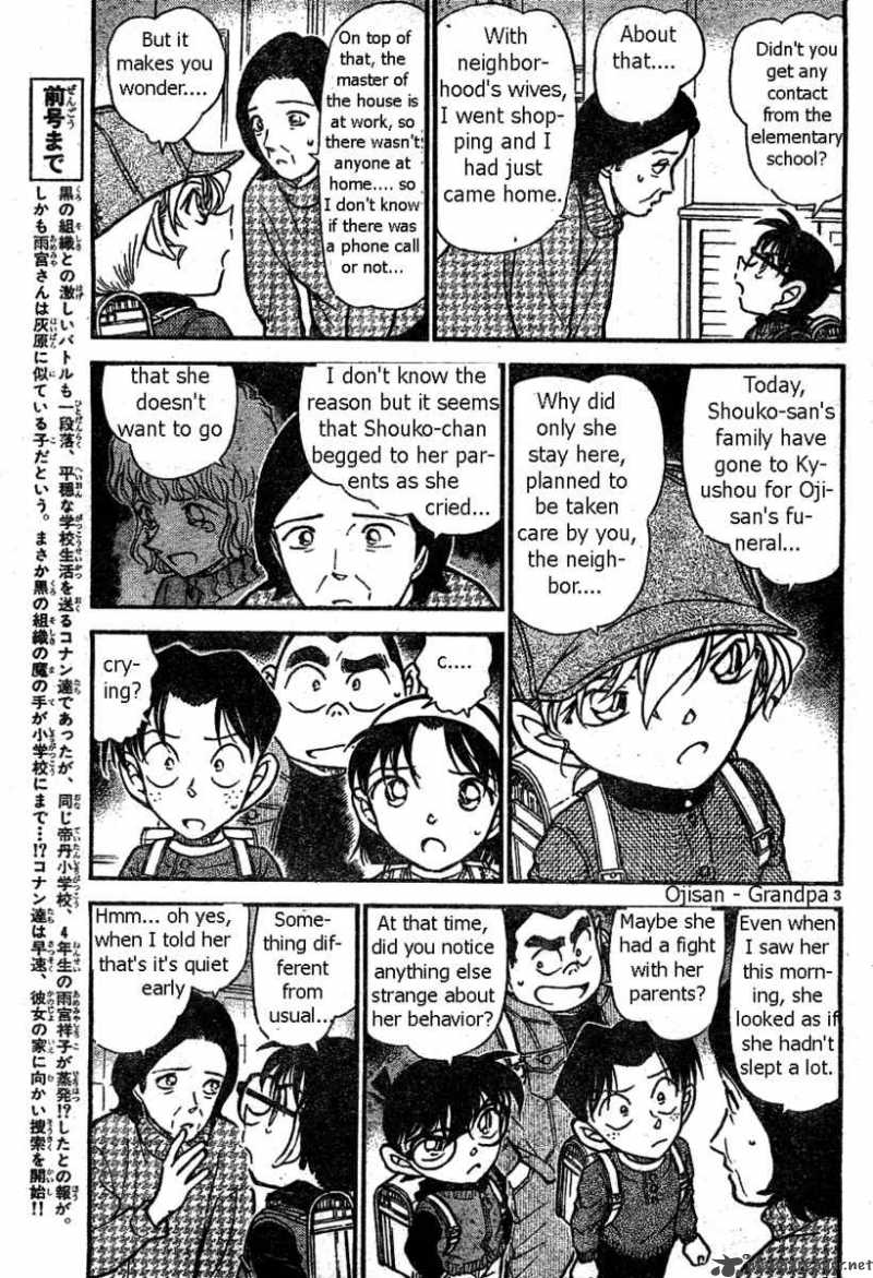 Detective Conan 506 3