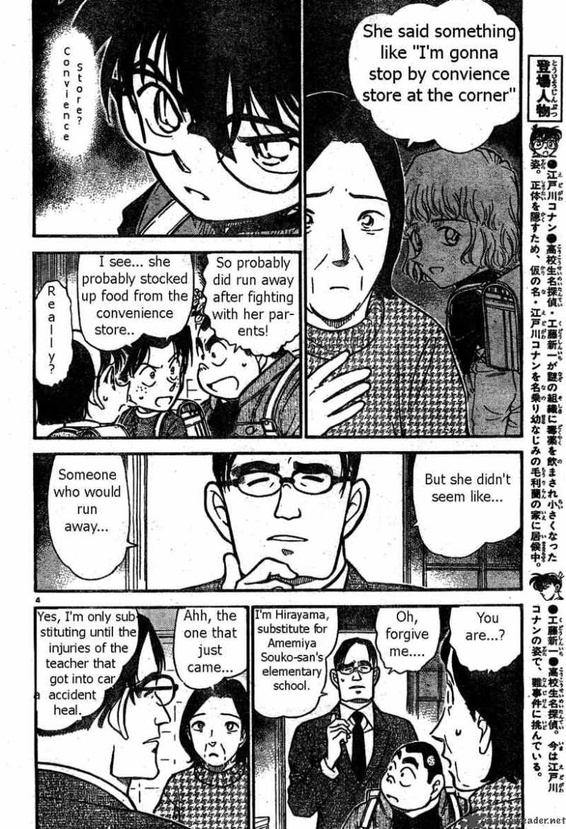 Detective Conan 506 4