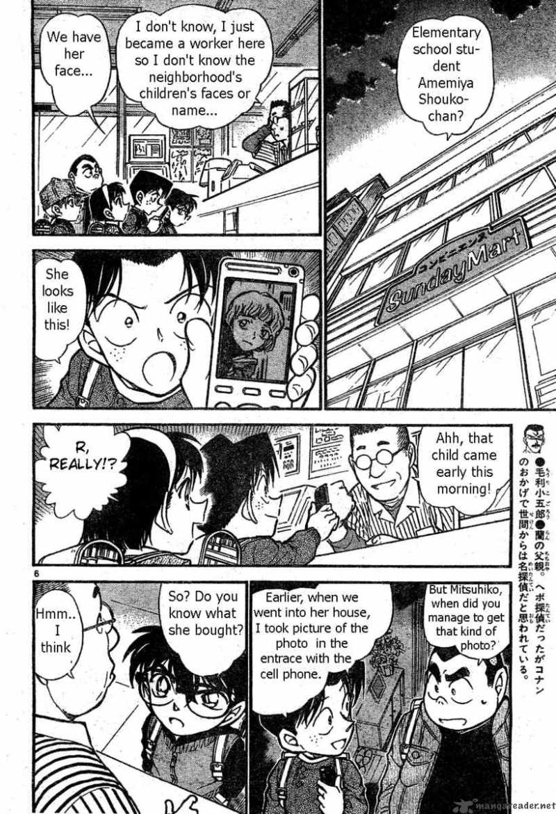 Detective Conan 506 6