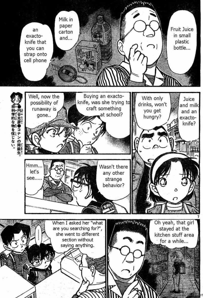 Detective Conan 506 7