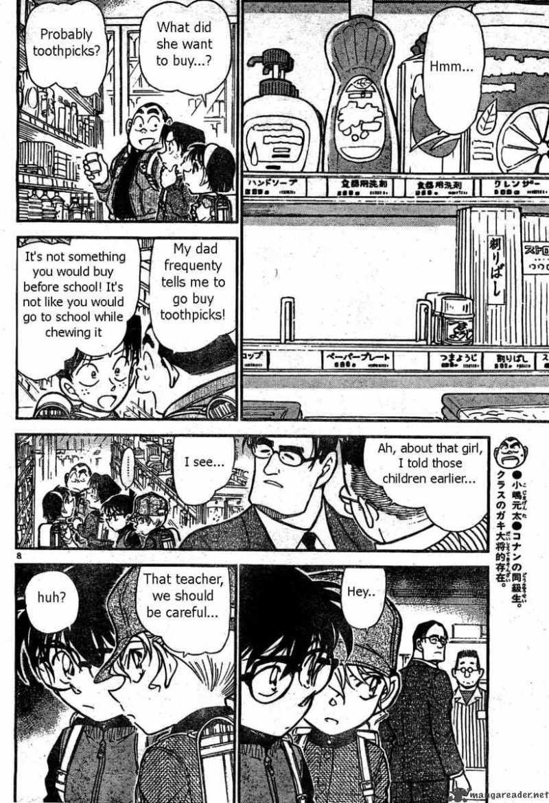 Detective Conan 506 8