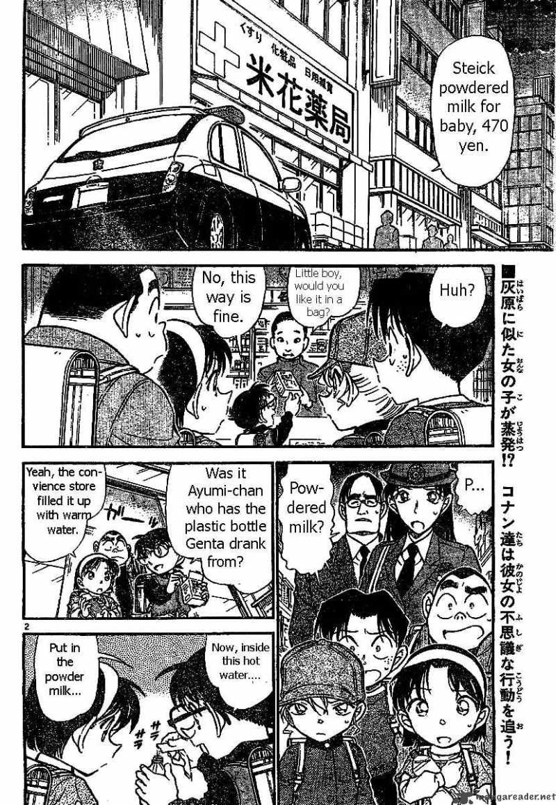 Detective Conan 507 2