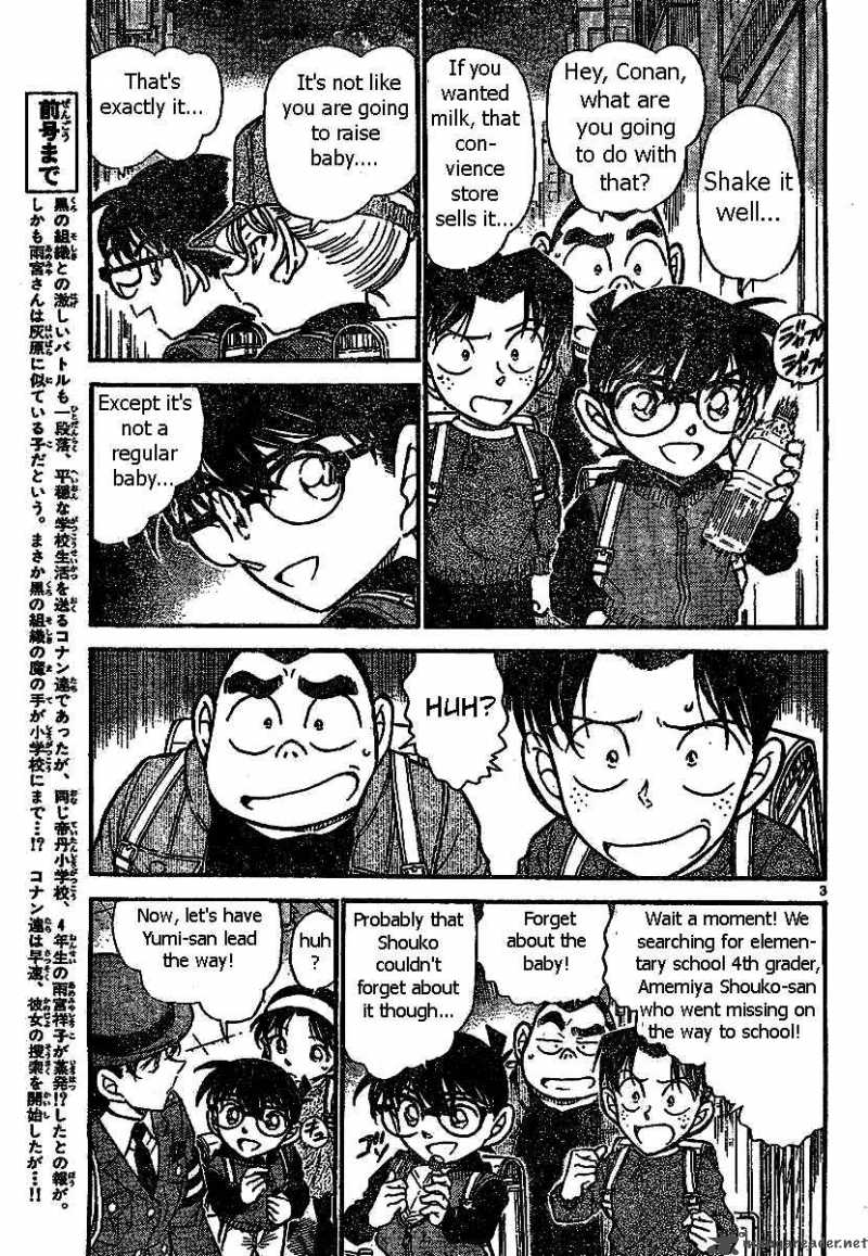 Detective Conan 507 3