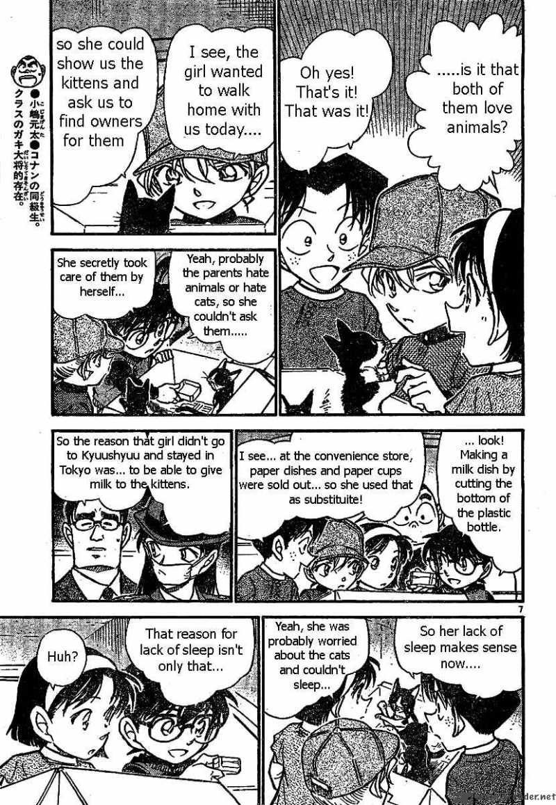 Detective Conan 507 7