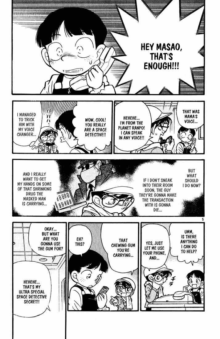 Detective Conan 51 7