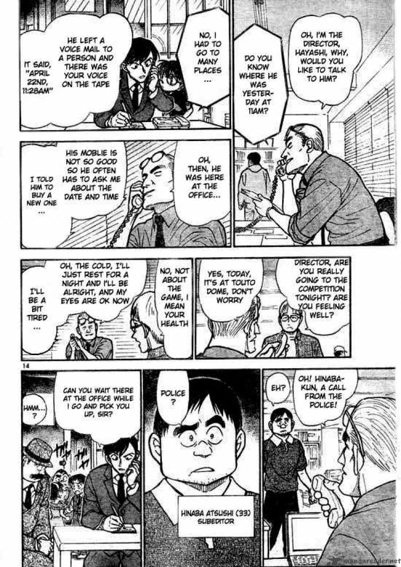 Detective Conan 516 14