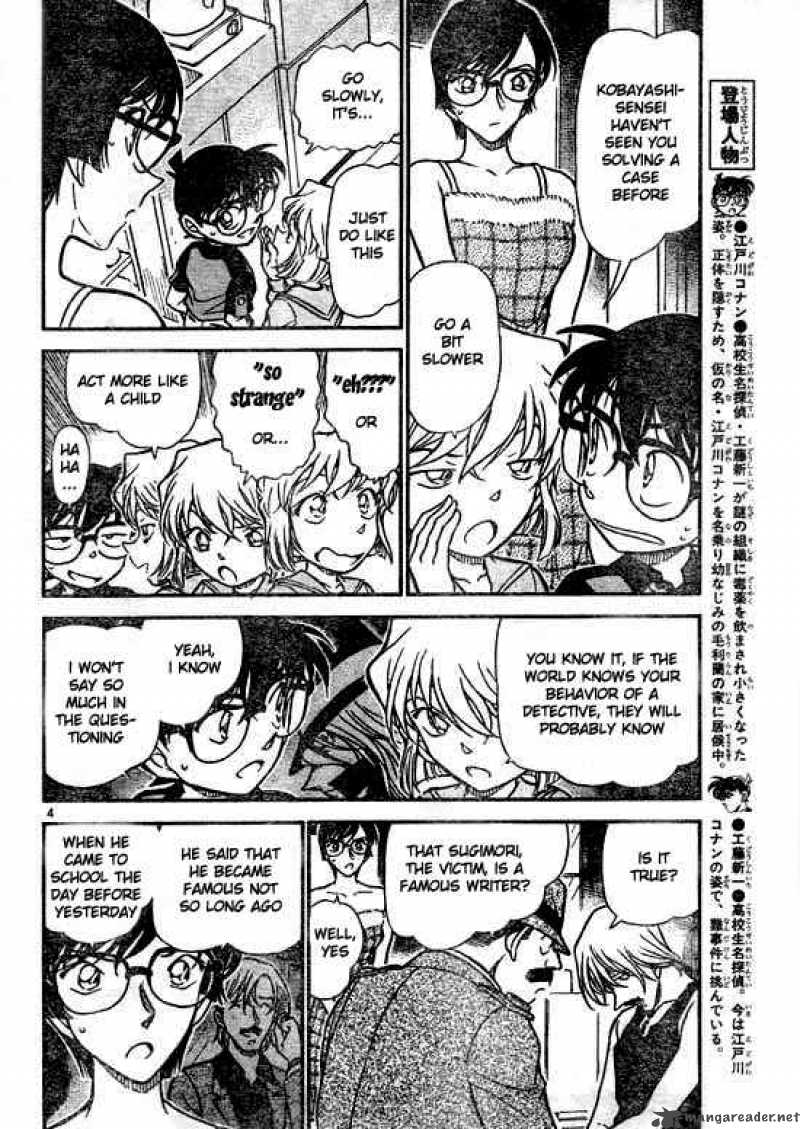 Detective Conan 516 4