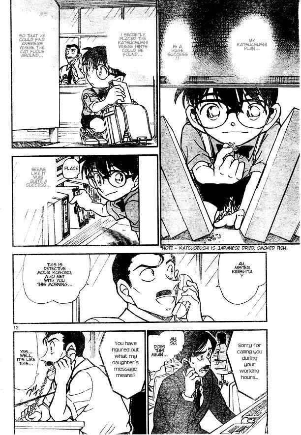 Detective Conan 529 12