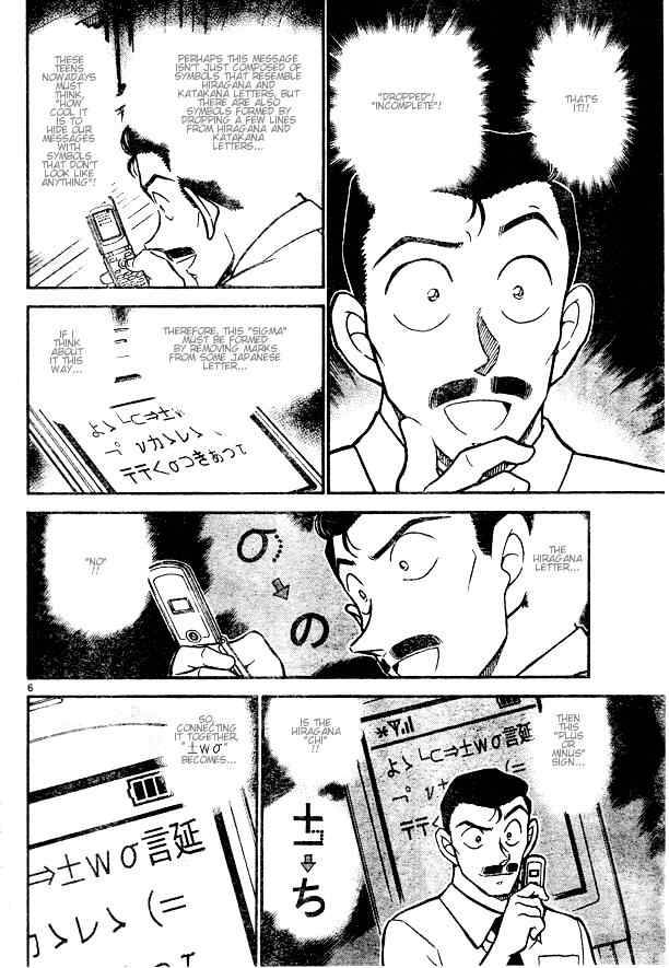 Detective Conan 529 6