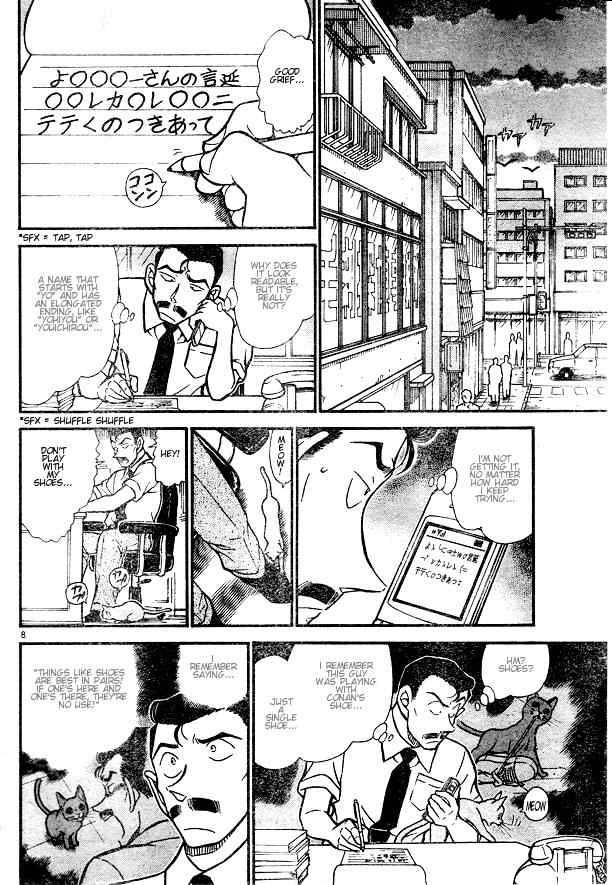 Detective Conan 529 8