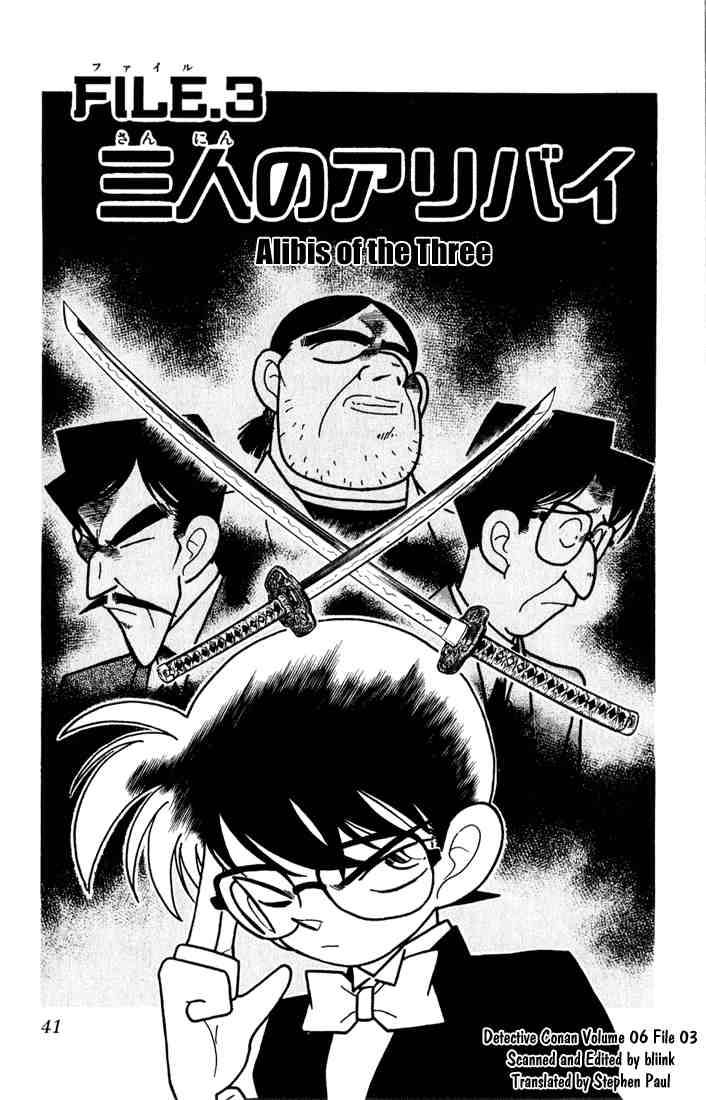 Detective Conan 53 1