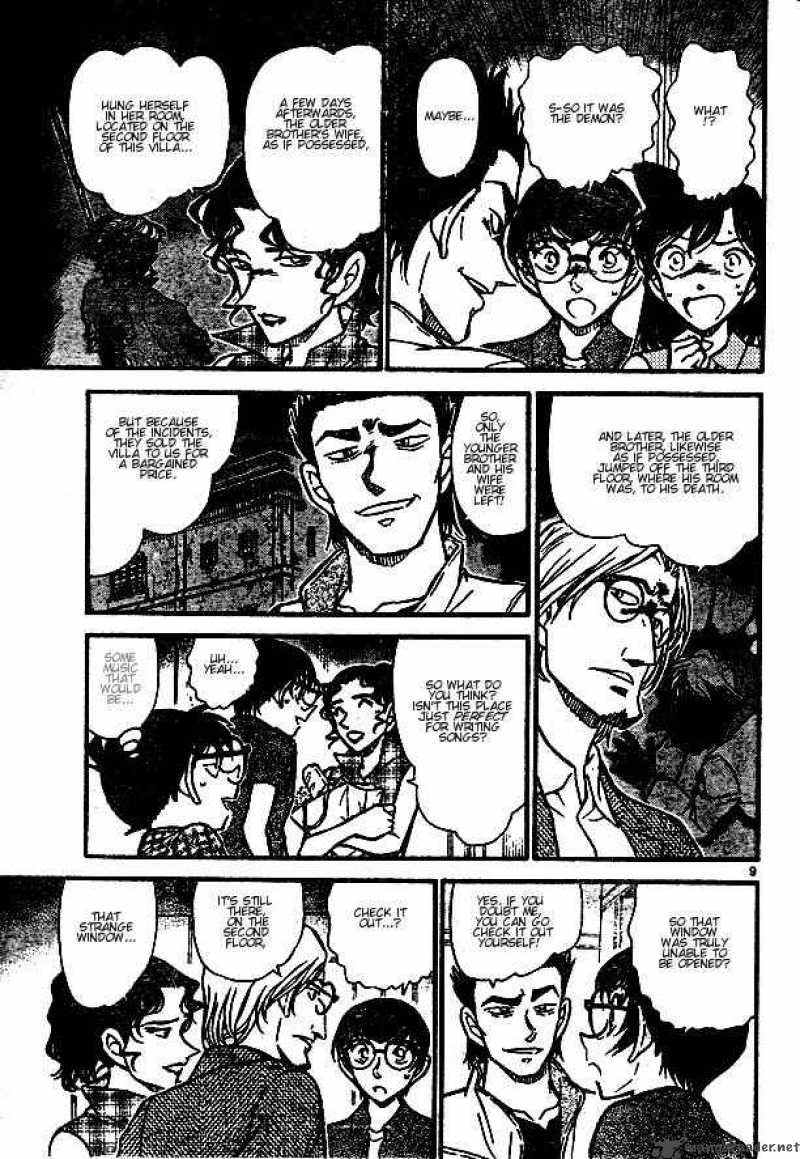 Detective Conan 530 8