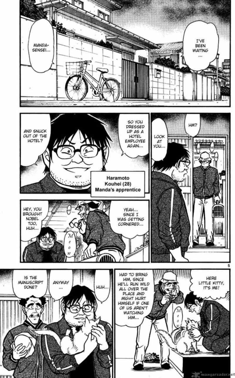 Detective Conan 538 5