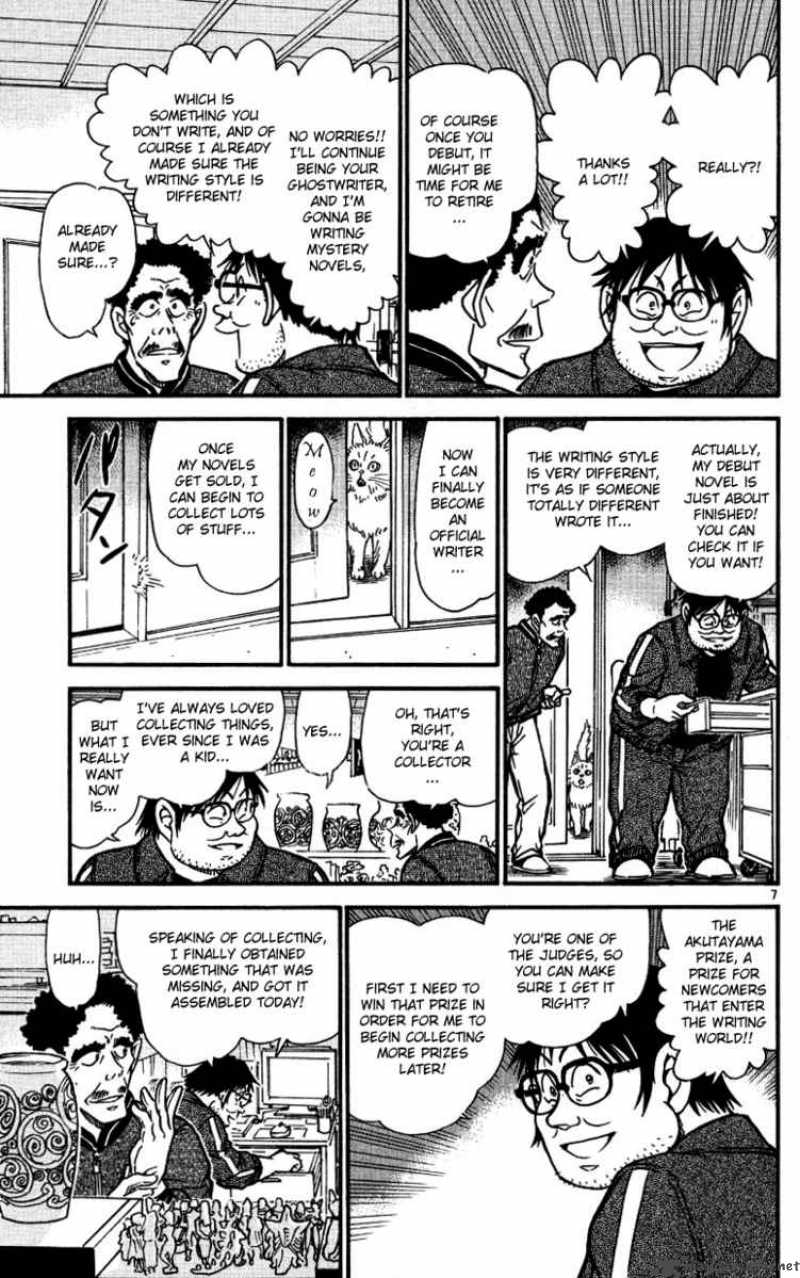 Detective Conan 538 7