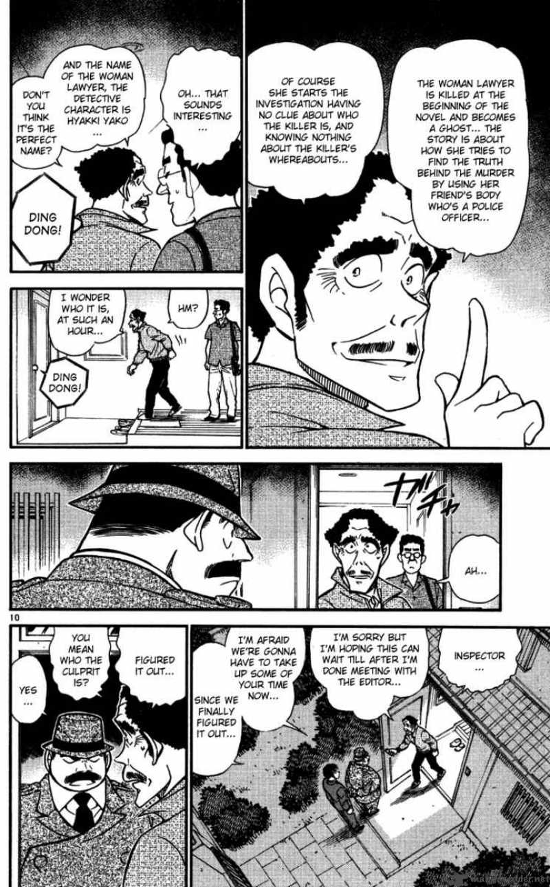 Detective Conan 540 10