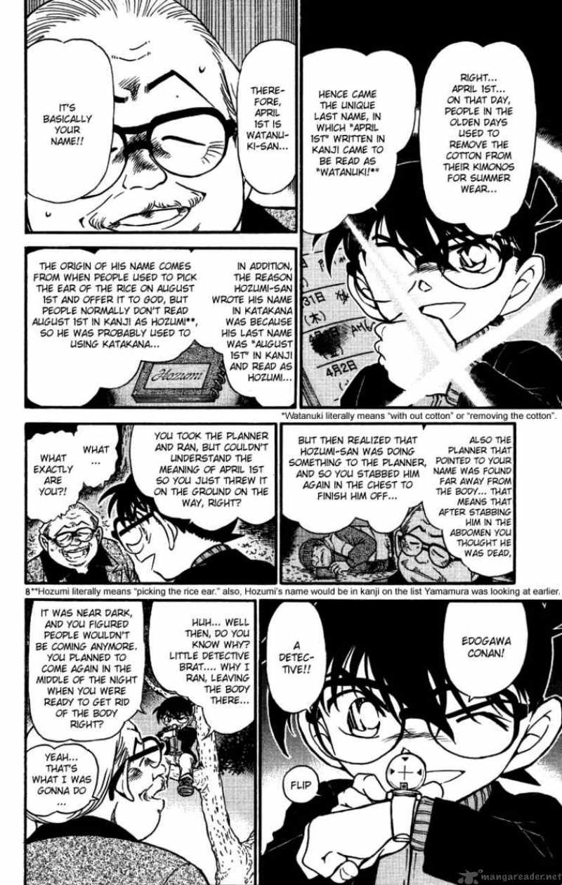 Detective Conan 543 8