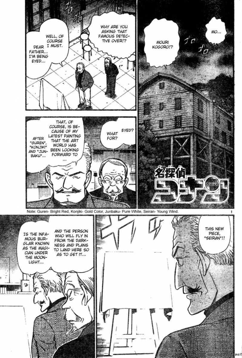 Detective Conan 544 1