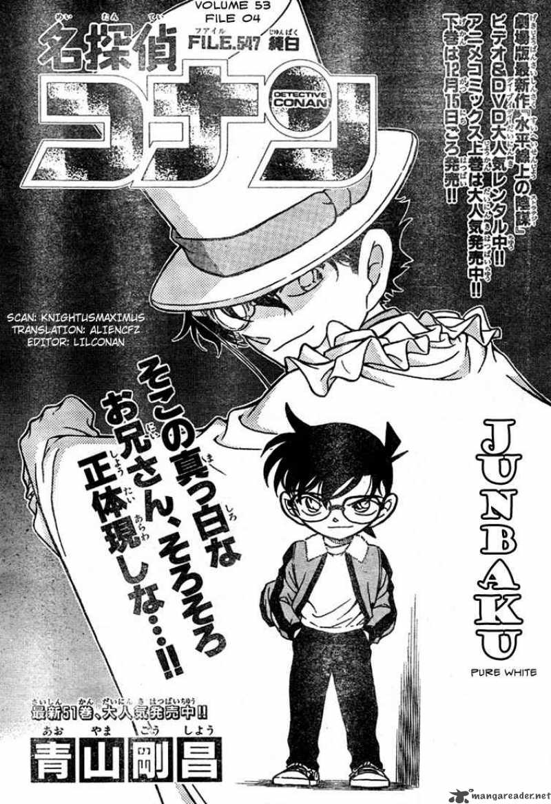 Detective Conan 547 1